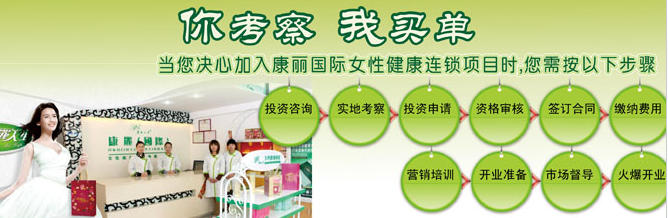 康麗人生 康麗人生