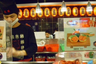 三禾壽司加盟