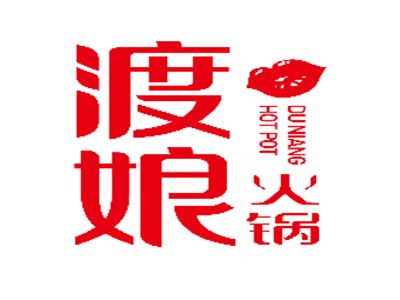 渡娘火鍋加盟