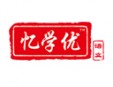憶學(xué)優(yōu)大語文加盟
