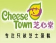 芝心堂蛋糕加盟
