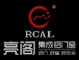 亮閣門窗加盟