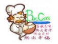 唄可咔司蛋糕加盟