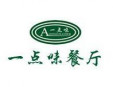 一點味快餐加盟