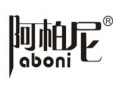 阿柏尼男裝加盟