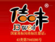 百納福麻辣香鍋加盟