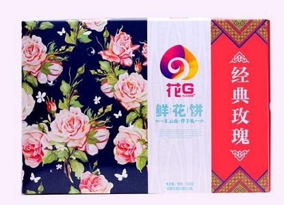 花G鮮花餅總部官網(wǎng)