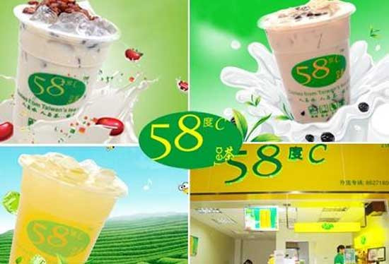 58度C加盟費(fèi)