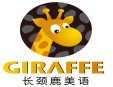 長(zhǎng)頸鹿美語(yǔ)加盟