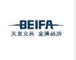 貝發(fā)文具加盟