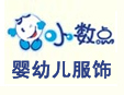 小數(shù)點(diǎn)童裝加盟