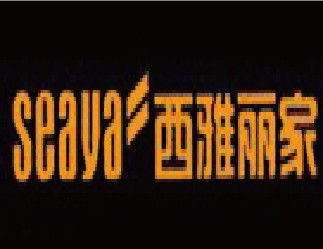 西雅麗家加盟
