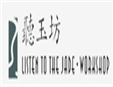 聽玉坊加盟