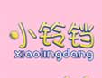 小鈴鐺童裝加盟