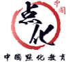 點(diǎn)化教育加盟