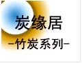 黑貝殼加盟