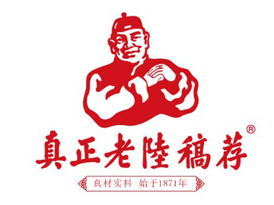 真正老陸稿薦加盟