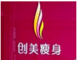 創(chuàng)美瘦身加盟