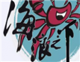 海浪之下炸鹵加盟