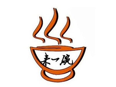 來一碗面館加盟