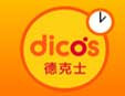 德克士脆皮炸雞加盟