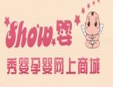 秀嬰孕嬰用品加盟
