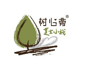 樹心旁芝士小棧加盟