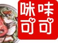 咪味可可小火鍋加盟