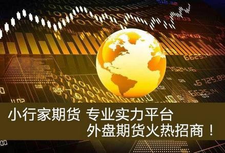 期貨招商