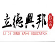 雄鷹童子軍訓(xùn)練營加盟