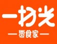 一掃光零食加盟