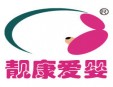 靚康愛嬰兒童攝影加盟