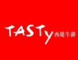 TASTY西堤牛排加盟