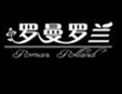 羅曼羅蘭家紡加盟