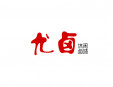 尤鹵炸鹵加盟
