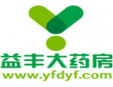 益豐大藥房 加盟