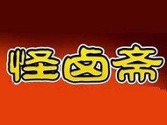 怪鹵齋燒鴨加盟