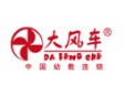 大風(fēng)車BABY創(chuàng)客早教加盟
