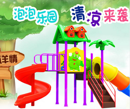 特達(dá)兒童樂園