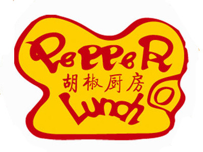胡椒廚房加盟