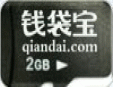 錢袋寶理財加盟