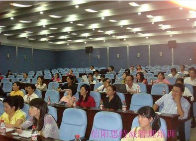 思特威管理培訓(xùn)加盟