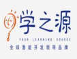 學之源加盟