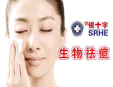 鑫銀十字加盟