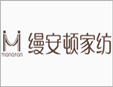 縵安頓家紡加盟