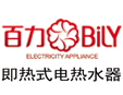 百力電器加盟