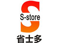省士多便利店加盟