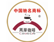兩岸咖啡加盟