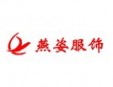 燕姿女裝加盟