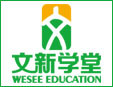 文新學堂加盟